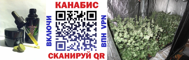 Печенье с ТГК конопля  Купить  Апрелевка 