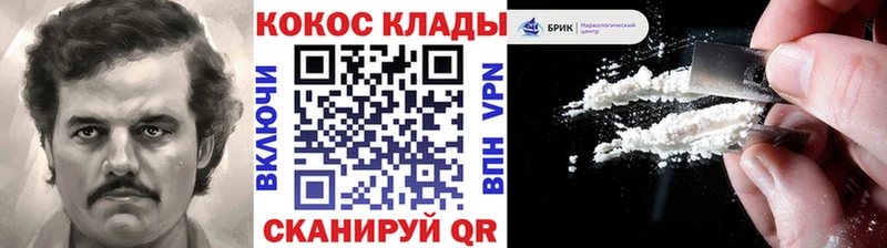 Кокаин 98%  Купить  Апрелевка 