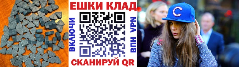 Купить закладки  Апрелевка  Экстази VHQ 
