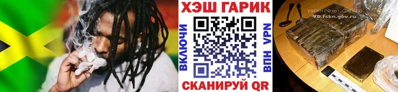 ГАШИШ Ice-O-Lator  Купить закладки  Апрелевка 