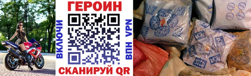 Купить  Апрелевка  Героин белый 