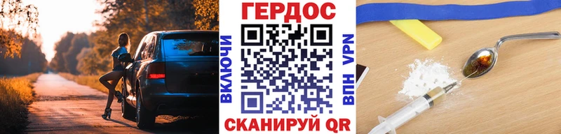 ГЕРОИН белый Апрелевка
