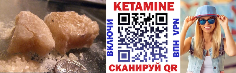 Кетамин ketamine  Купить закладки  Апрелевка 