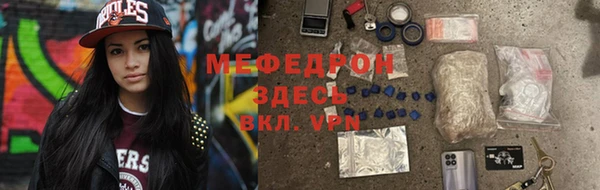 альфа пвп Кукмор