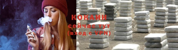 альфа пвп Кукмор