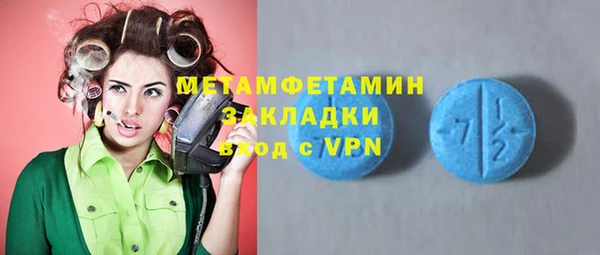 2c-b Куйбышев
