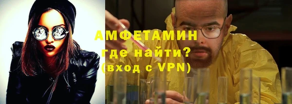 2c-b Куйбышев