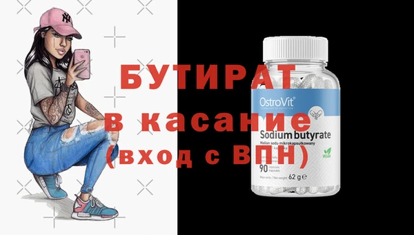 2c-b Куйбышев