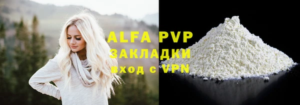 2c-b Куйбышев
