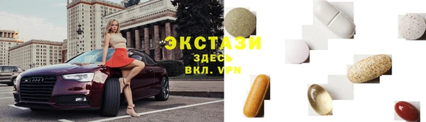 2c-b Куйбышев