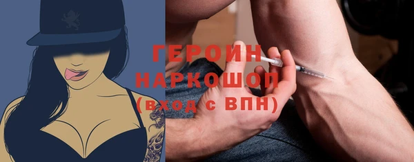 2c-b Куйбышев