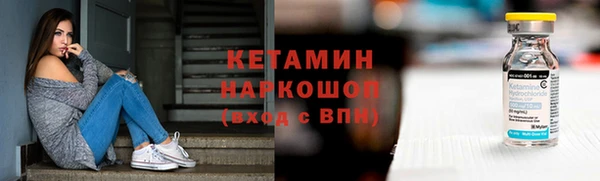 альфа пвп Кукмор