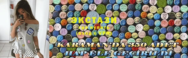 круглые Кулебаки