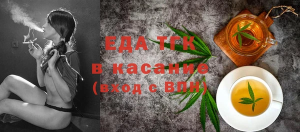 2c-b Куйбышев