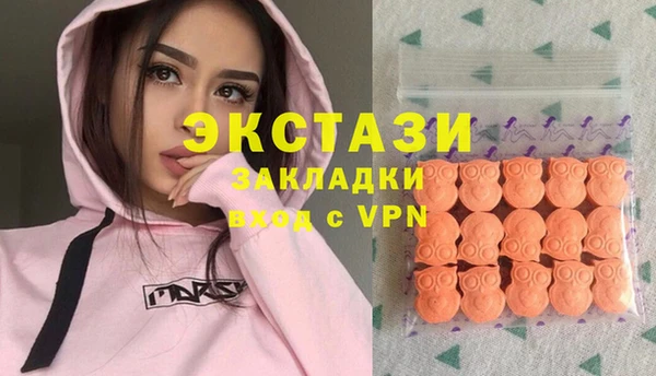 2c-b Куйбышев