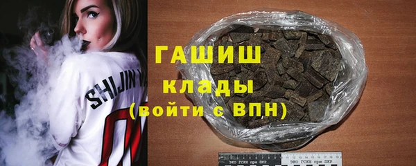 2c-b Куйбышев