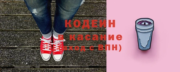 2c-b Куйбышев