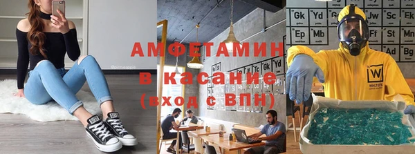 альфа пвп Кукмор