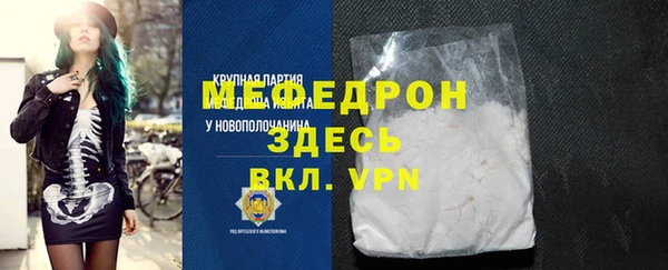 2c-b Куйбышев