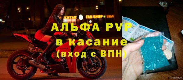 2c-b Куйбышев