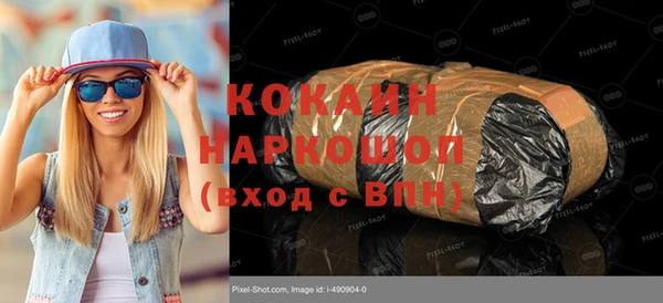 альфа пвп Кукмор