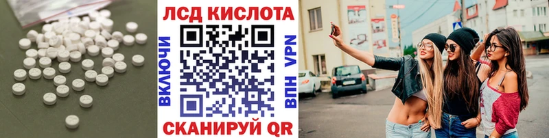 ЛСД экстази ecstasy  Купить где  Апрелевка 