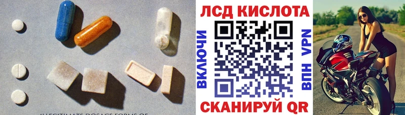 LSD-25 экстази ecstasy Апрелевка