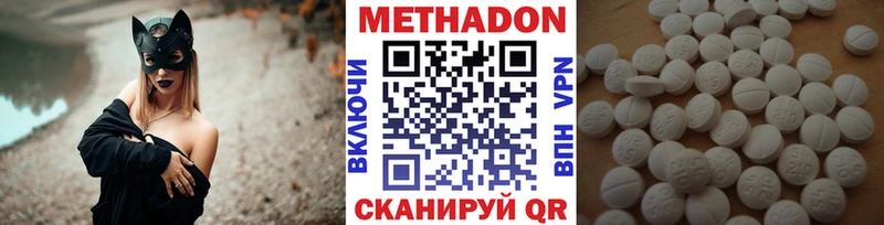 Купить закладки  Апрелевка  Метадон белоснежный 
