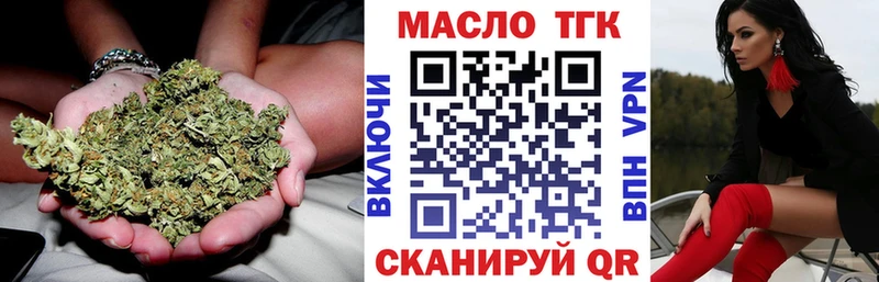Купить где  Апрелевка  Дистиллят ТГК Wax 