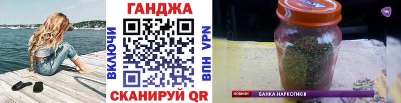 Бошки Шишки сатива  Купить где  Апрелевка 